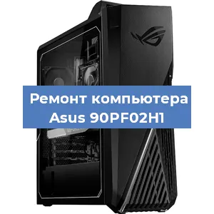 Замена термопасты на компьютере Asus 90PF02H1 в Белгороде